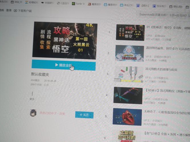 最新混球游戏公众号版本号是多少？下载地址分享！