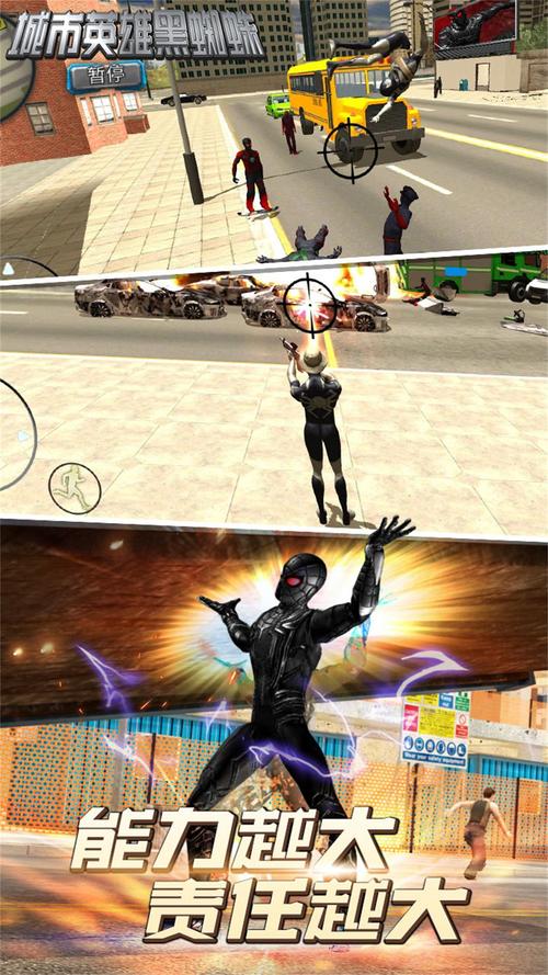 想玩街头英雄最新版？这里提供更新地址！