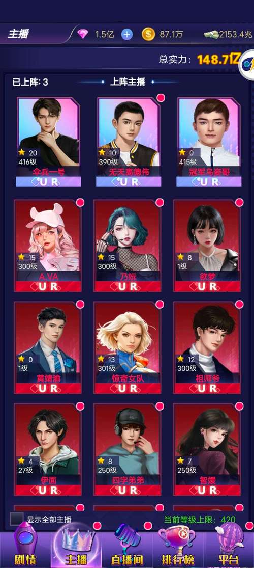 女神保卫战游戏攻略：轻松获得强大女神战力