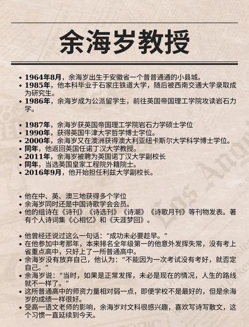 校长先生V0.164内含海阁最新内容,赶紧下载畅玩!