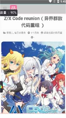 想玩谎言与复仇之诗？萌站下载地址分享！