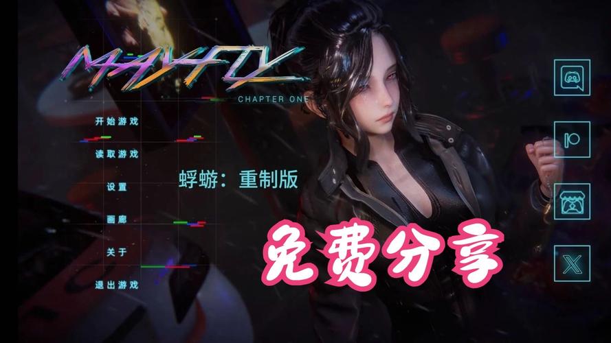 蜉蝣游戏攻略大全:新手入门到进阶技巧全掌握