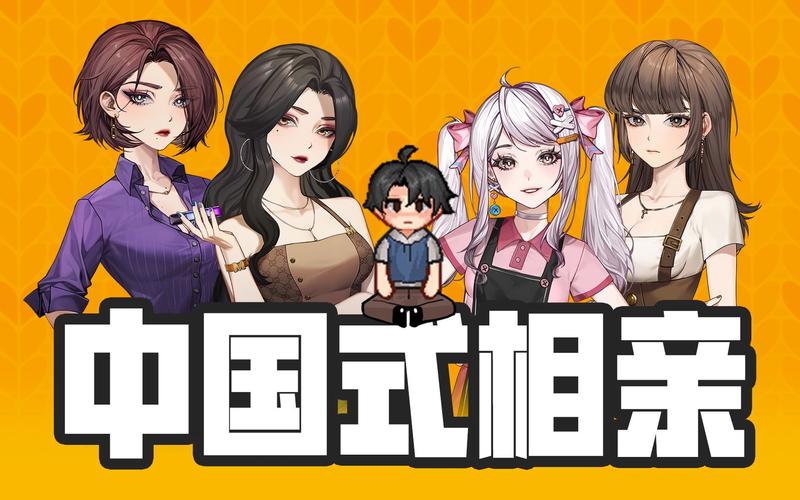 想看中国式相亲？这里有所有版本！