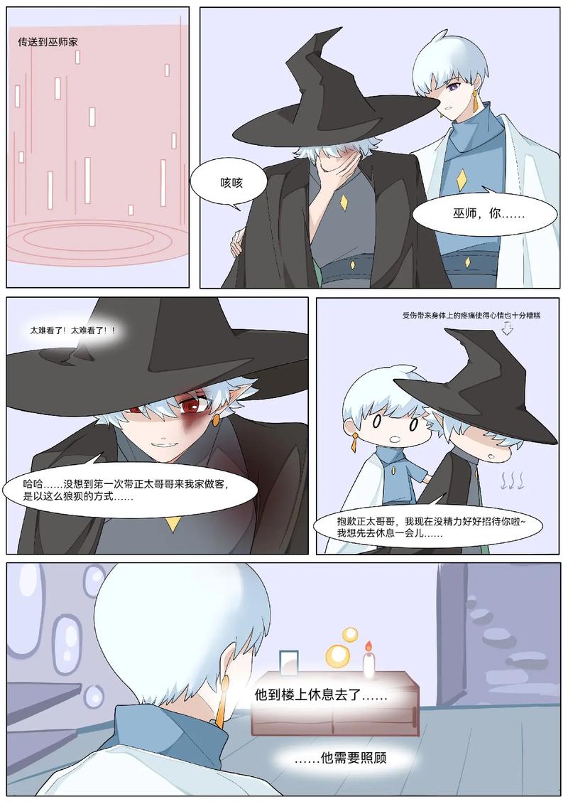 巫师的悖论汉化版更新了什么？剧情、玩法大揭秘！