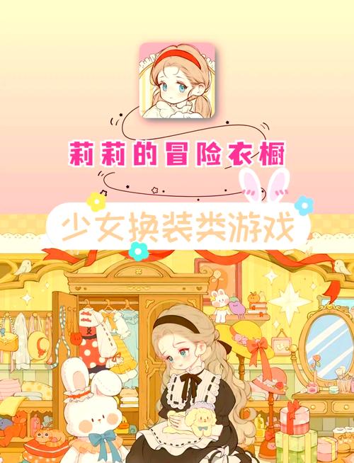 热门手游公主与征服安卓版：开启你的冒险之旅