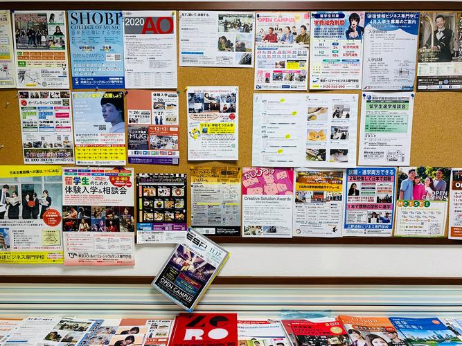 想玩日本的新起点？这里提供下载链接及使用方法