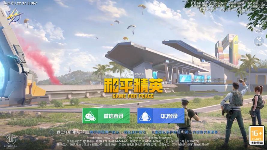 危险的回家路游戏下载：超强代入感，带你体验惊险回家路