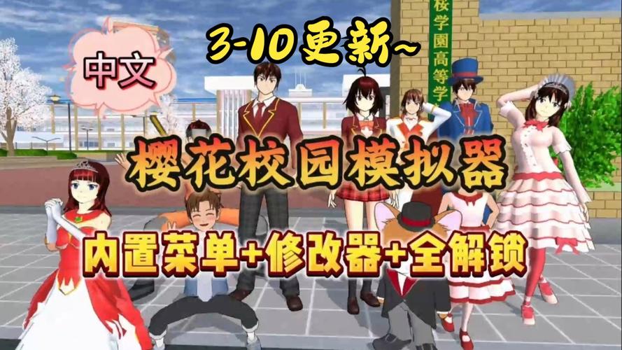 我的大学生活S1-S2游戏下载地址：体验精彩大学生活