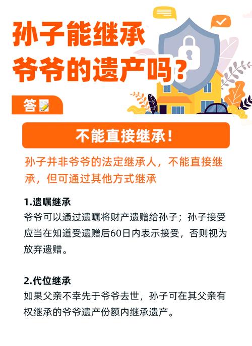 继承祖父遗产,竟是加入秘密组织?全版本故事解析!