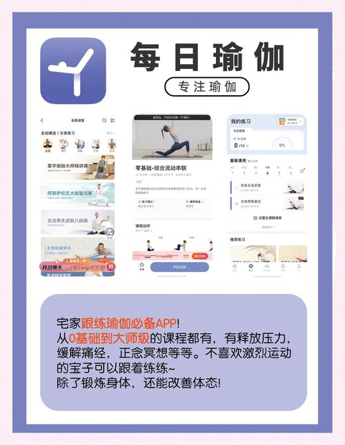 安卓禁欲健身中心app推荐:高效健身,远离诱惑