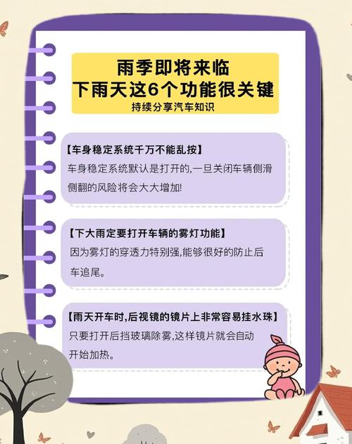 快来看！雨季汉化版最新更新内容详解