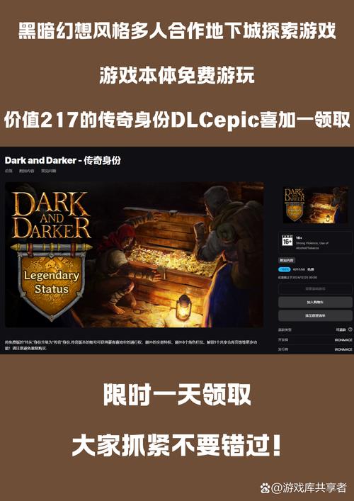 想玩DarkElf？这里提供多种DarkElf下载地址，任你选择