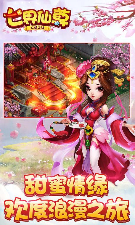 七界安卓手游：官网下载及安装教程详解