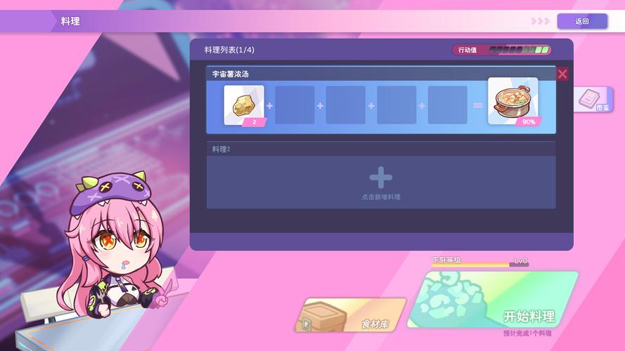 史上最香的公主游戏？暴食的怪兽公主游戏介绍！