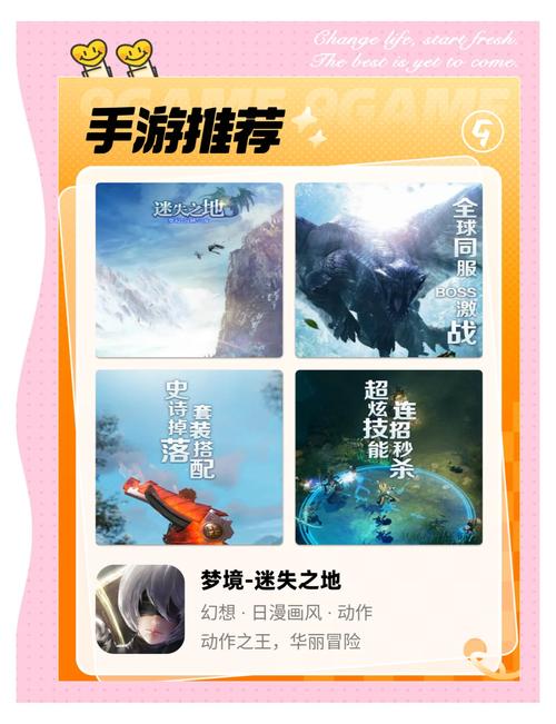 手机版梦幻之地安卓下载:超火爆RPG地图等你探索