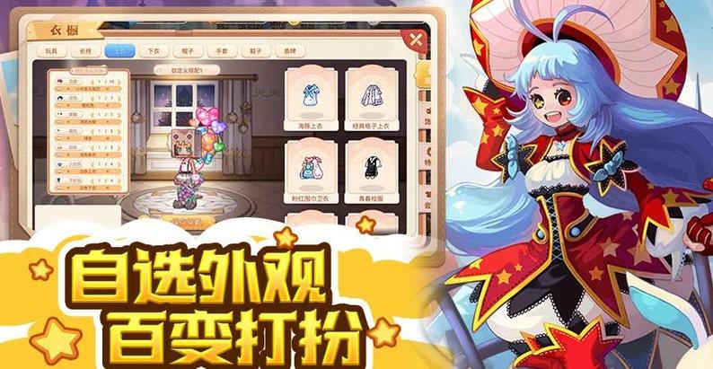 永恒的王国游戏介绍：带你体验奇幻冒险，感受爱的诅咒