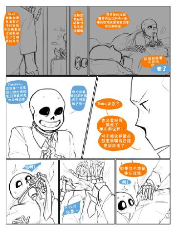 涩豆豆汉化版最新更新内容：有哪些新功能？