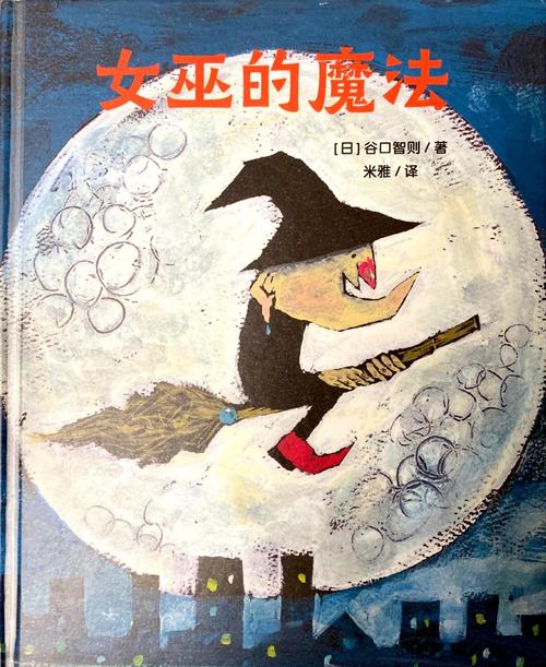 可爱的女巫1最新资讯:版本更新内容及玩法技巧