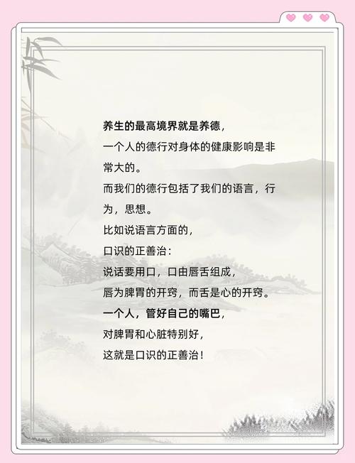 医德最新版本：医护人员必备的道德指南