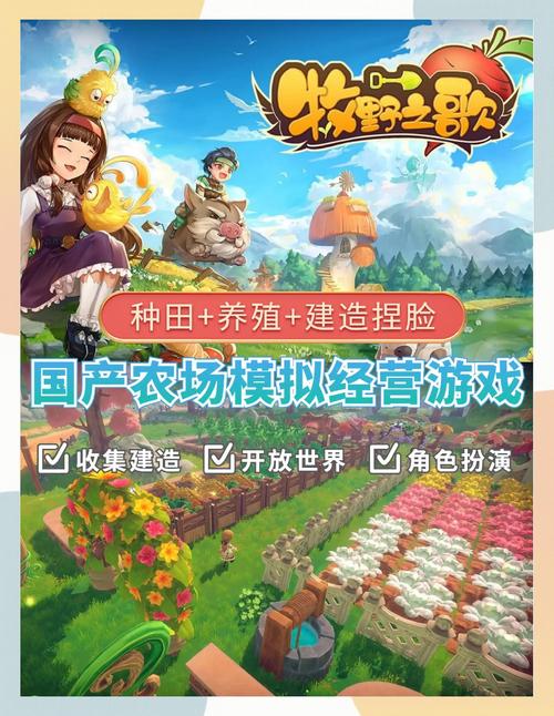 乡村狂想曲游戏官网：种田钓鱼，建设你的梦想乡村
