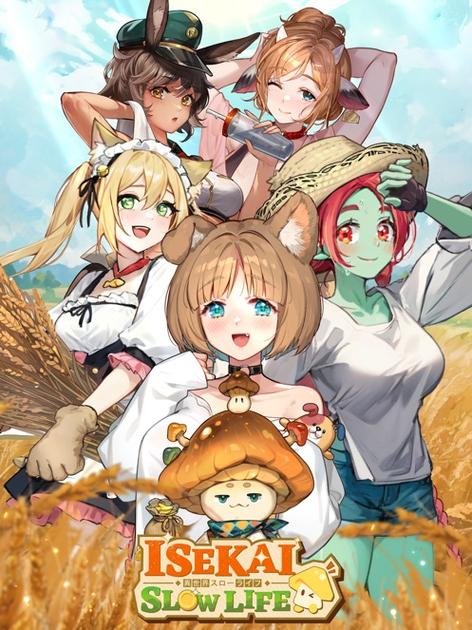 异世界与兽娘姐姐的生活游戏介绍：轻松治愈的冒险之旅