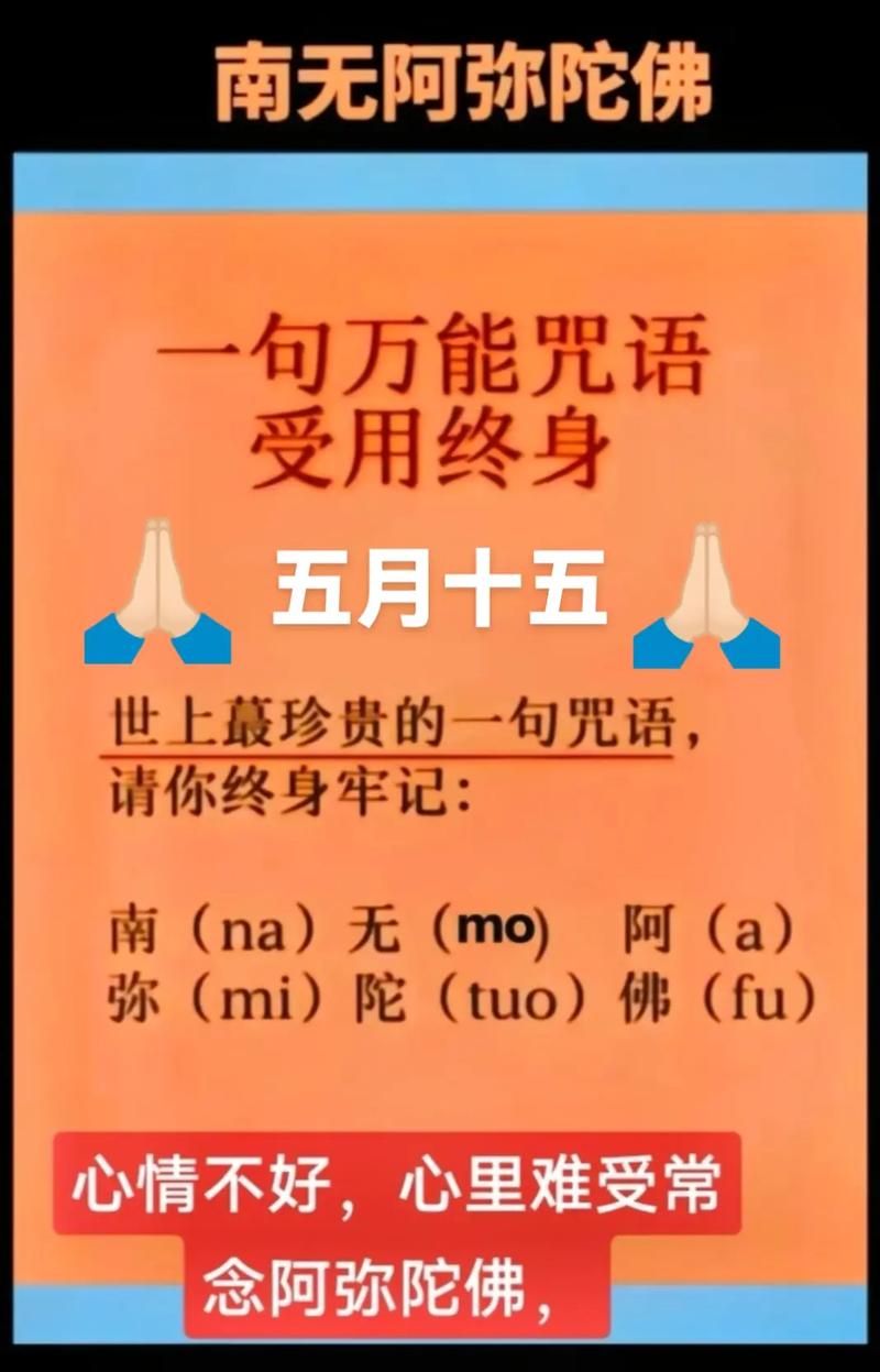 全能的咒语手游下载不了？试试这些解决方法