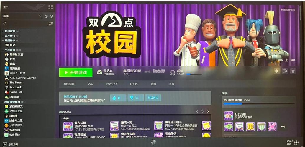 校园游戏官网：好玩的游戏都在这里等你！