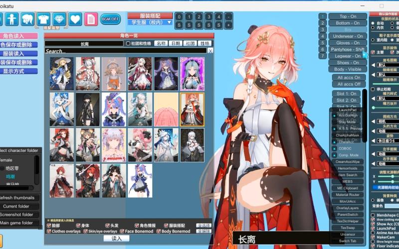 恋活最新版本下载：体验丰富游戏内容和全新角色