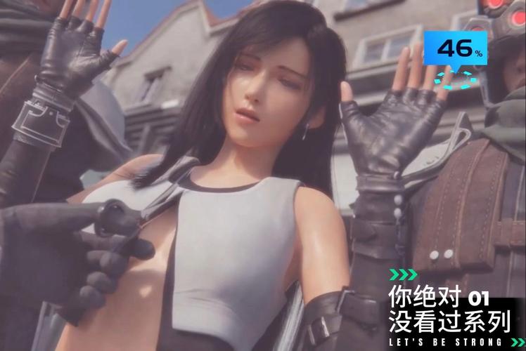 火热来袭！蒂法的工口幻想最新图鉴，快来一睹为快！