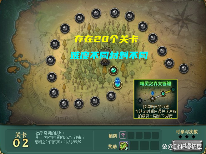 吸血鬼大厦游戏攻略及存档位置详解：轻松通关