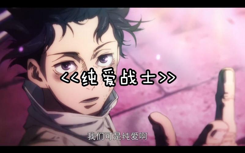 纯爱战士官网：小说、漫画、游戏，这里都有！