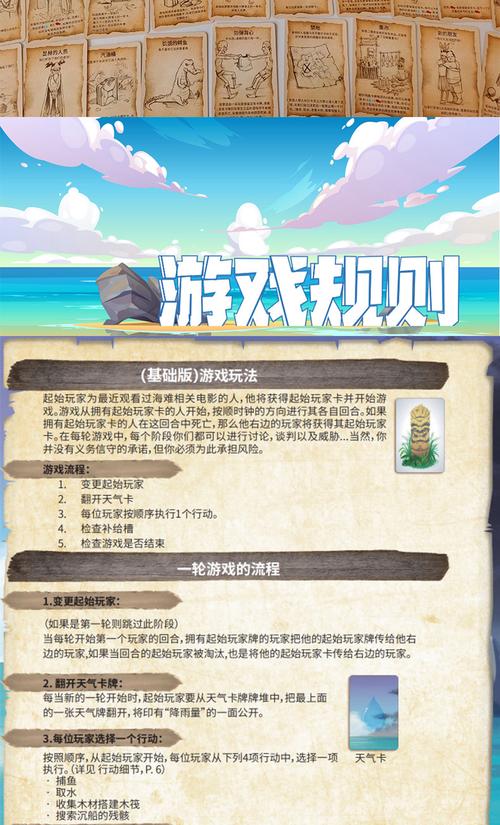 Nekotto岛游戏介绍：可爱猫耳角色冒险，孤岛生存挑战等你来！