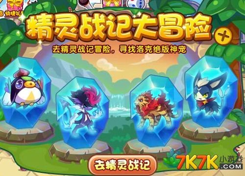 绝对统治重制版小羊更新：内含最新版本号及游戏攻略