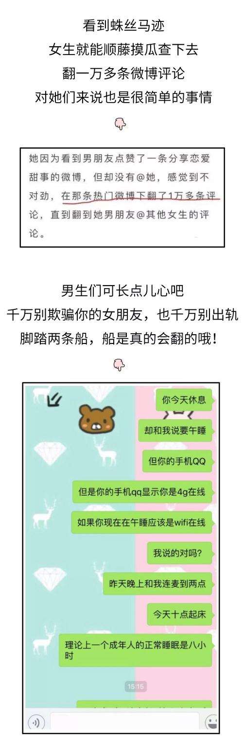 你的女友正在出轨中官方网站,揭秘隐藏的真相!