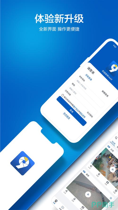 监控器下载安卓版：手机远程监控软件推荐