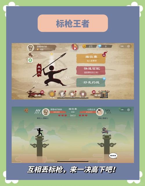 调酒大师杨过游戏:简单易上手的休闲益智游戏推荐!