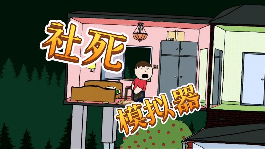 快速下载臭作游戏,新手小白也能轻松上手