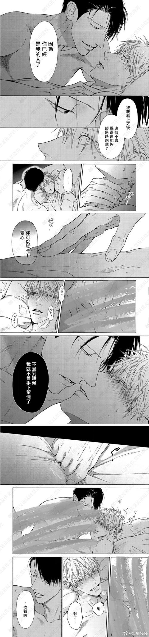 如何下载鬼畜义父汉化版?快速安全下载方法分享