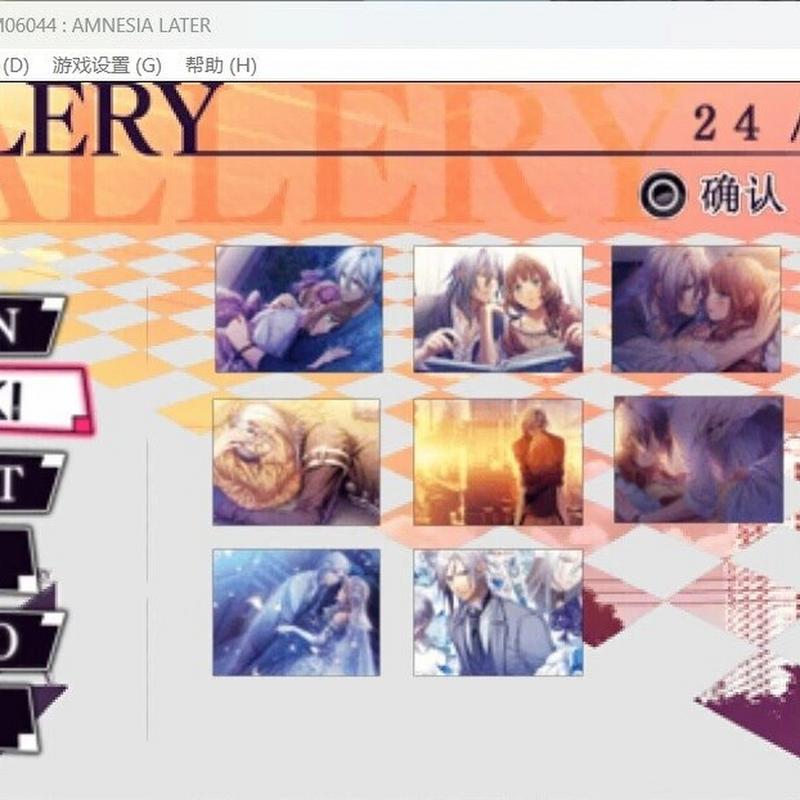 失忆游戏攻略大全：新手必看，快速上手秘籍
