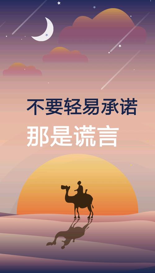 轻易别信！关于“一个最好不要兑现的承诺aya线如何下载”