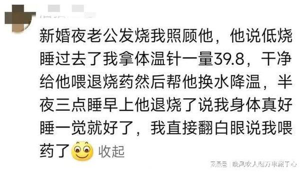 迷人的故事新婚之夜官网：解读新婚夜的浪漫与现实