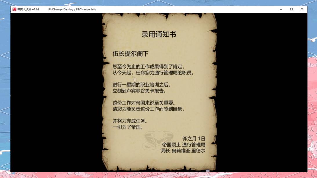 寻找帝国入境所完整版本：资源合集大放送