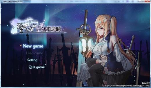 苍色之光与魔剑锻造师杨过游戏下载：安卓版资源大全