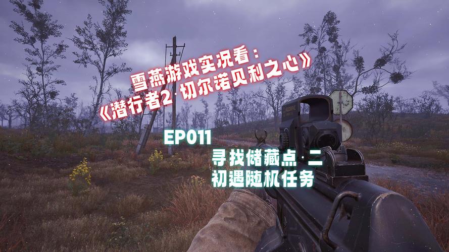 沙漠潜行者游戏下载：安全可靠的途径推荐