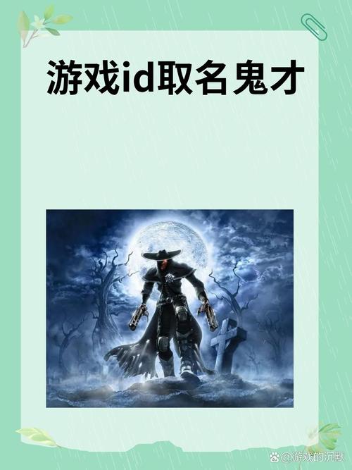 杀手的神话游戏详解：带你深入了解游戏玩法