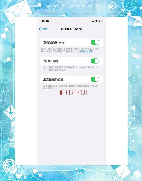 如何找回遗失的安卓手机？实用技巧大公开