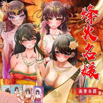 活体飞机杯工厂歼灭队官网：理性消费，选择正规成人用品