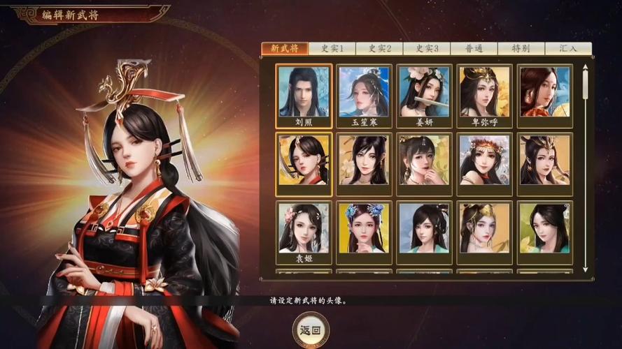 解锁三国志14清凉版最新版本：畅玩清凉夏日三国