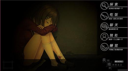 她在末日中堕落了最新版本更新：剧情玩法大揭秘