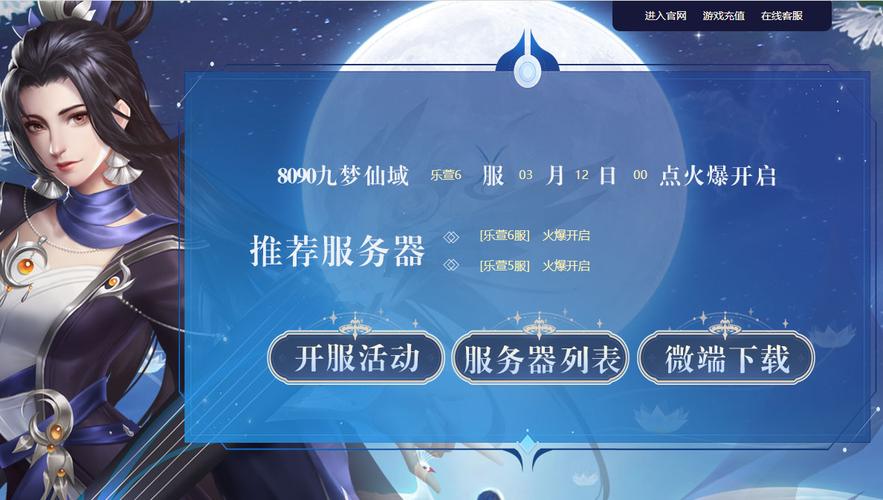 寻找领域入侵者官方网站：下载游戏，开启你的冒险之旅